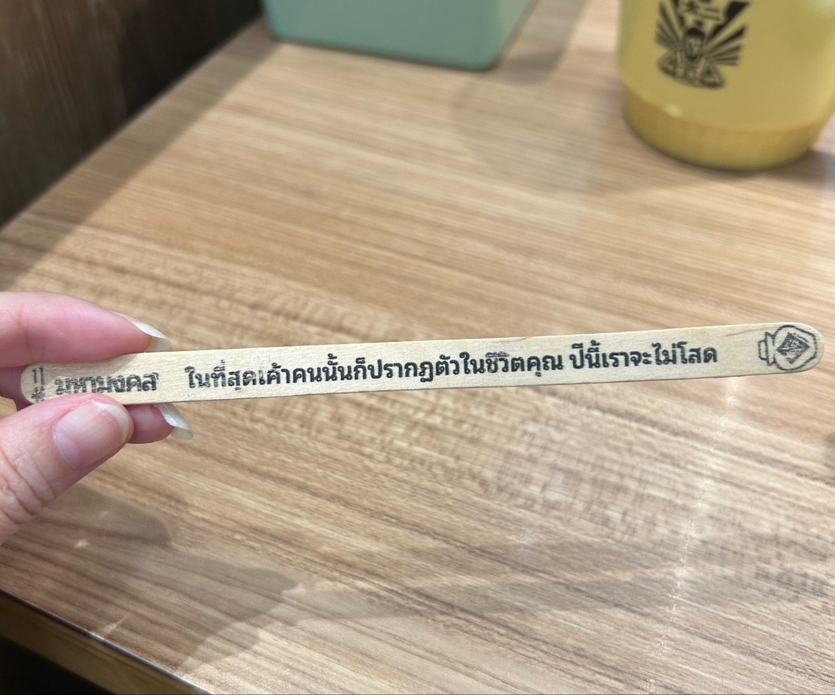 วงการบันเทิงอ่ะเนอะ tweet media