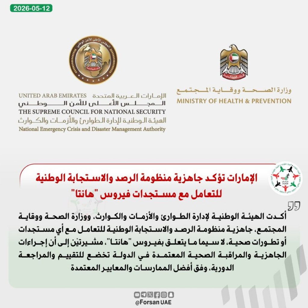 سيف الدرعي| Saif alderei tweet media