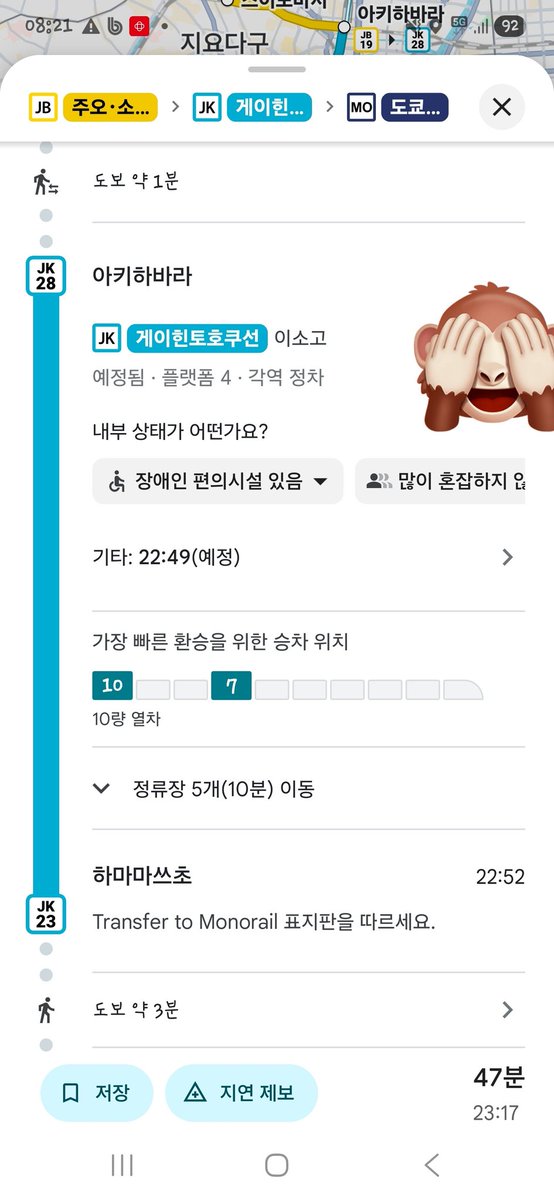 누너만2 tweet media