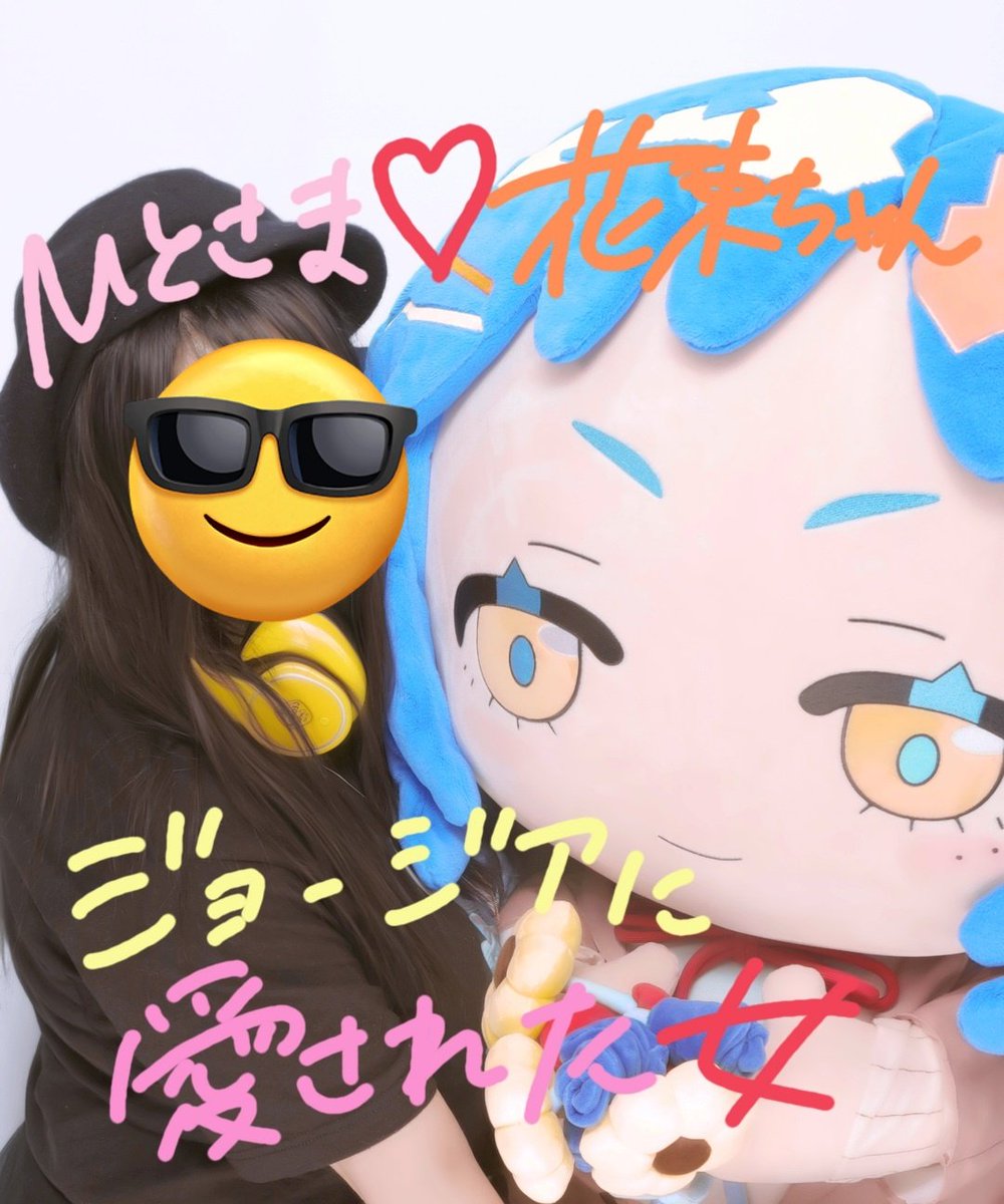 ひとさま🎧‎🤍日産2日目のみ tweet media