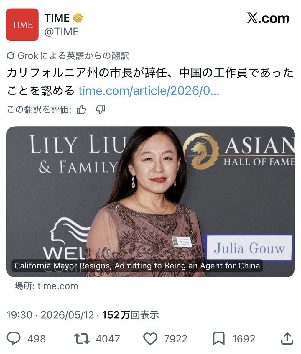 中田:‖ tweet media