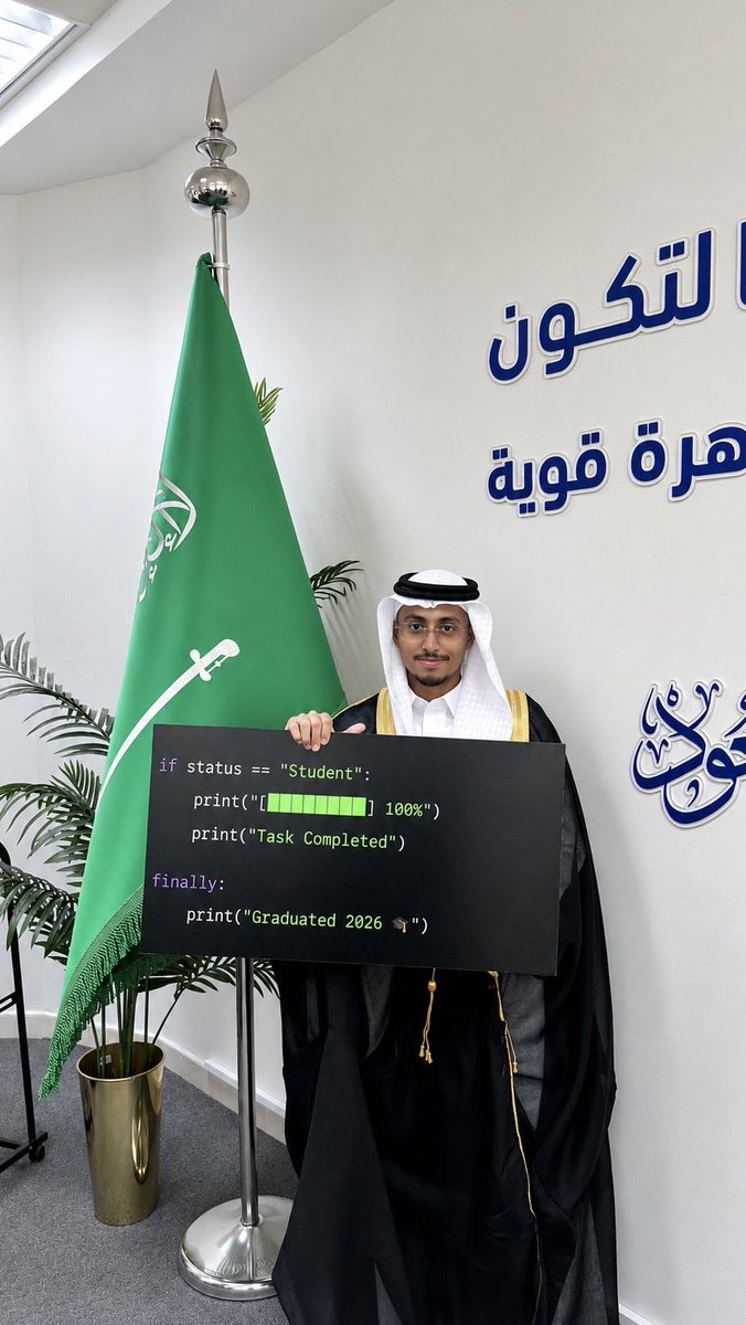 a_7mu10's tweet photo. May 10 2026

الحمدلله على التمام والحمدلله على حسن الختام 
الحمدلله الذي بلغنا هذه اللحظة العظيمة
اللحظة التي طال انتظارها منذ أول يوم جلسنا فيه على مقاعد الدراسة
سنواتٌ من التعب والاجتهاد ها نحن اليوم نجني ثمار ما زرعناه خلال الأعوام الماضية

ألف مبروك لجميع خريجي دفعة 2026 🎓 https://t.co/nKFuXU2YXP