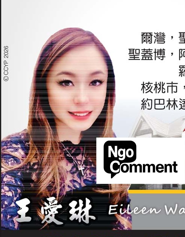 Andy Ngo tweet media