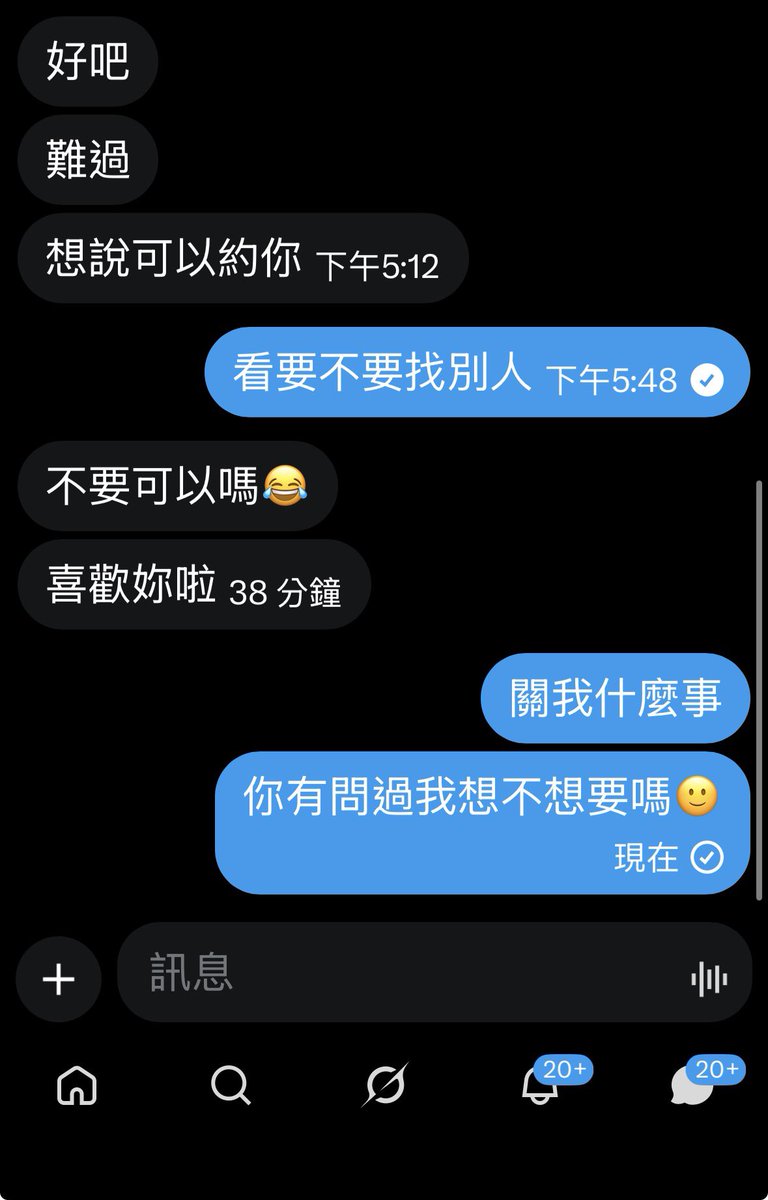 Nico 妮可小魅魔❤️ tweet media