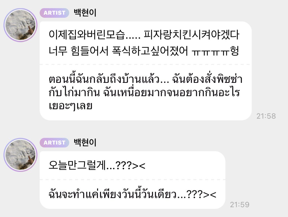 𝐩𝐮𝐩𝐩𝐲 ♡ ໒꒰ྀི ˶• ༝ •˶ ꒱ྀི১ tweet media