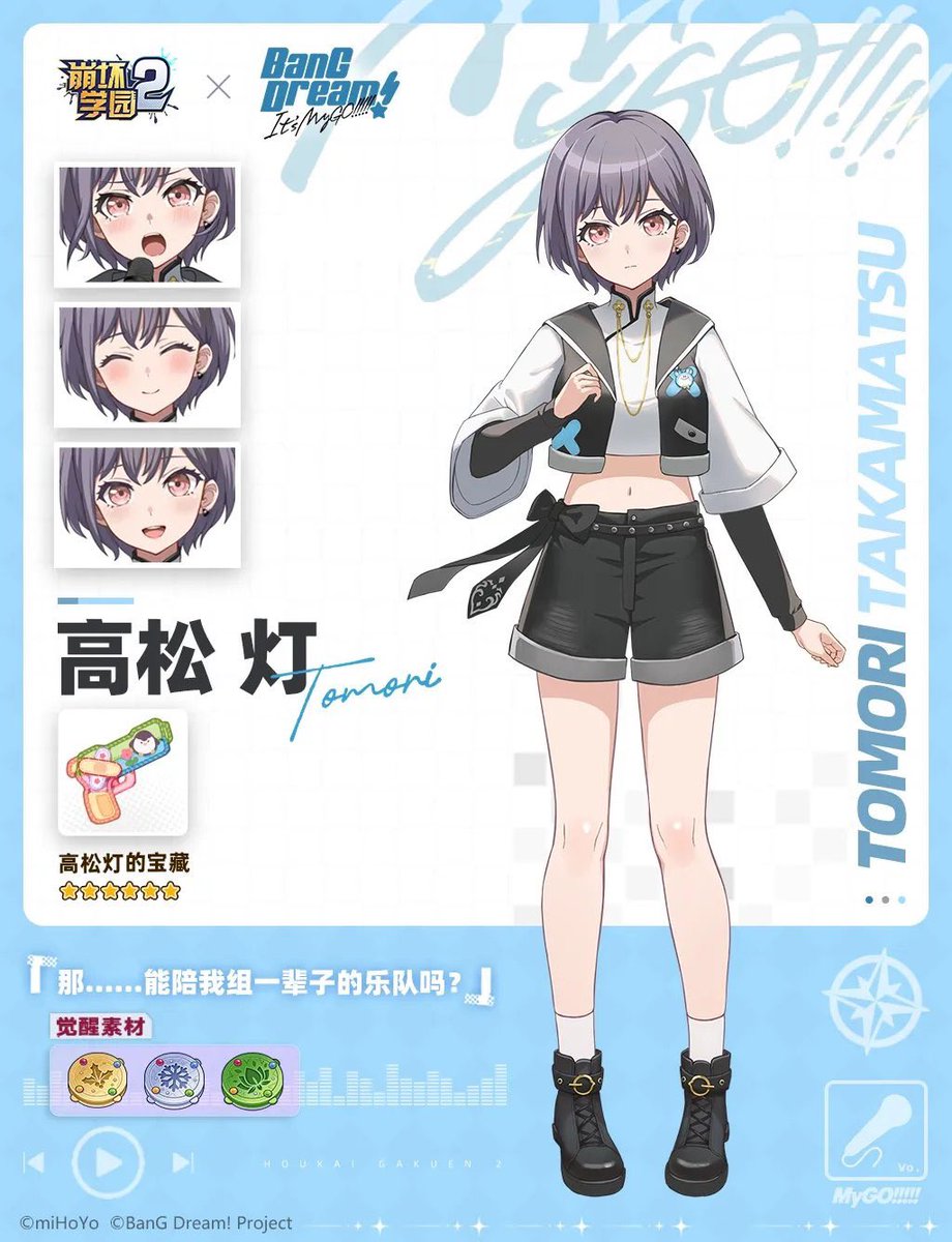 GGZ got MyGO (and HI3) and Arknights got Ave Mujica now we need