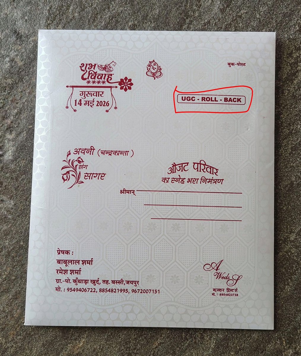 Dr. Neha Das tweet media