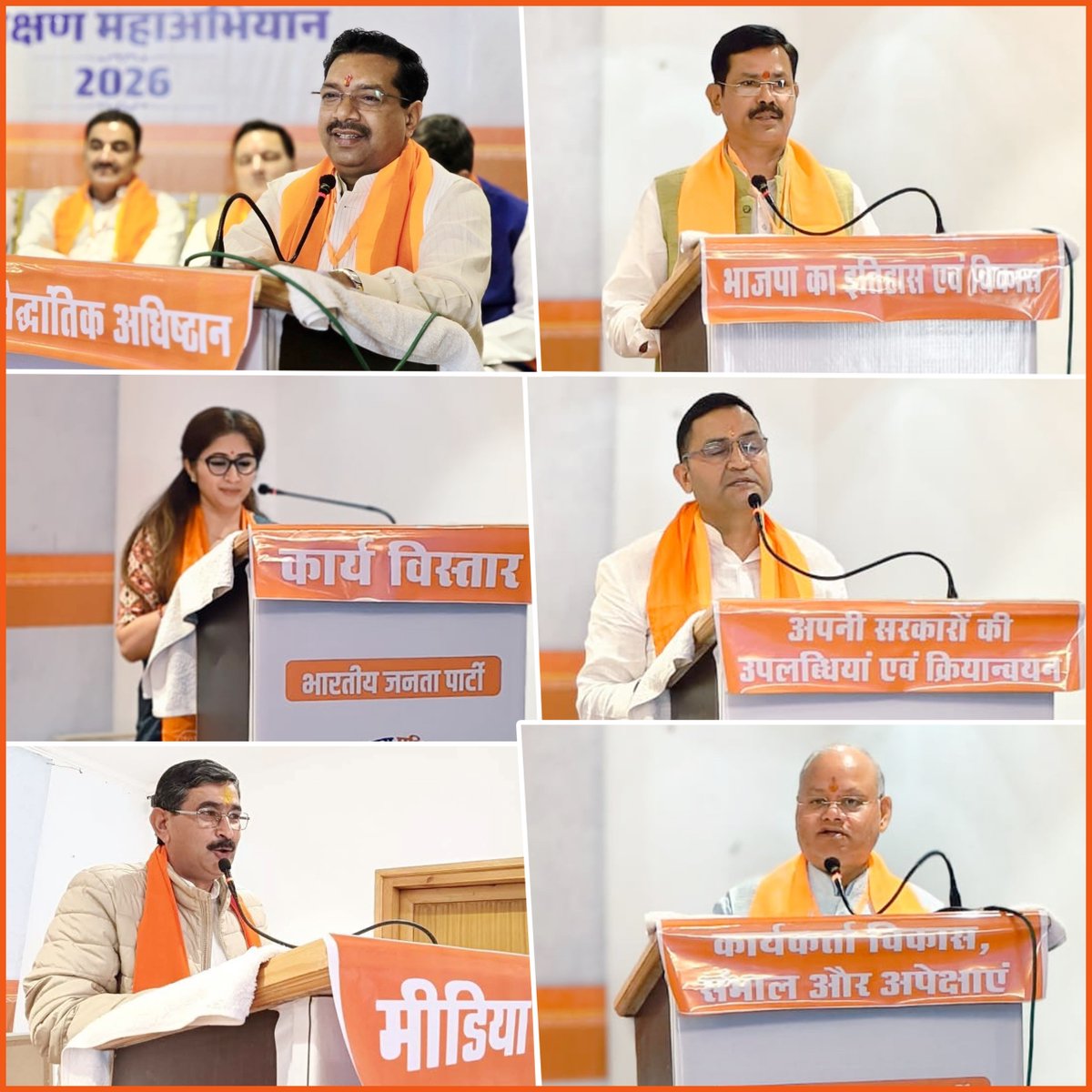 BJP Uttarakhand tweet media