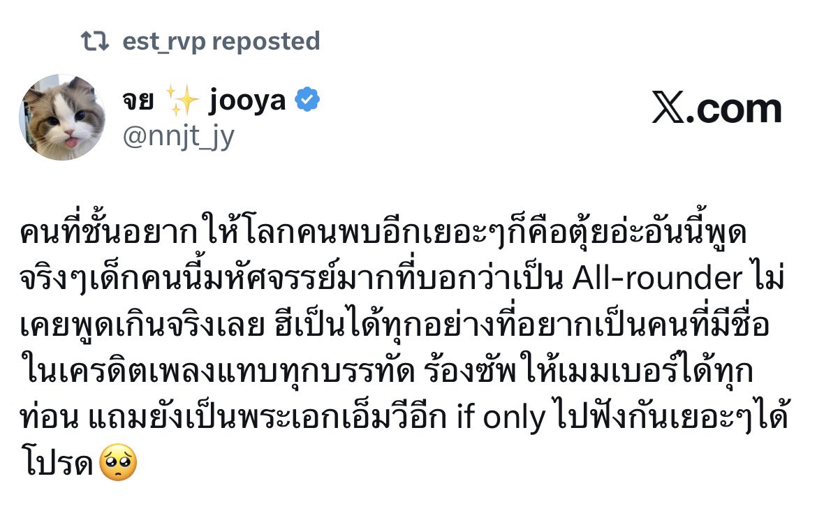 มิสตัลบลู 🥣 tweet media