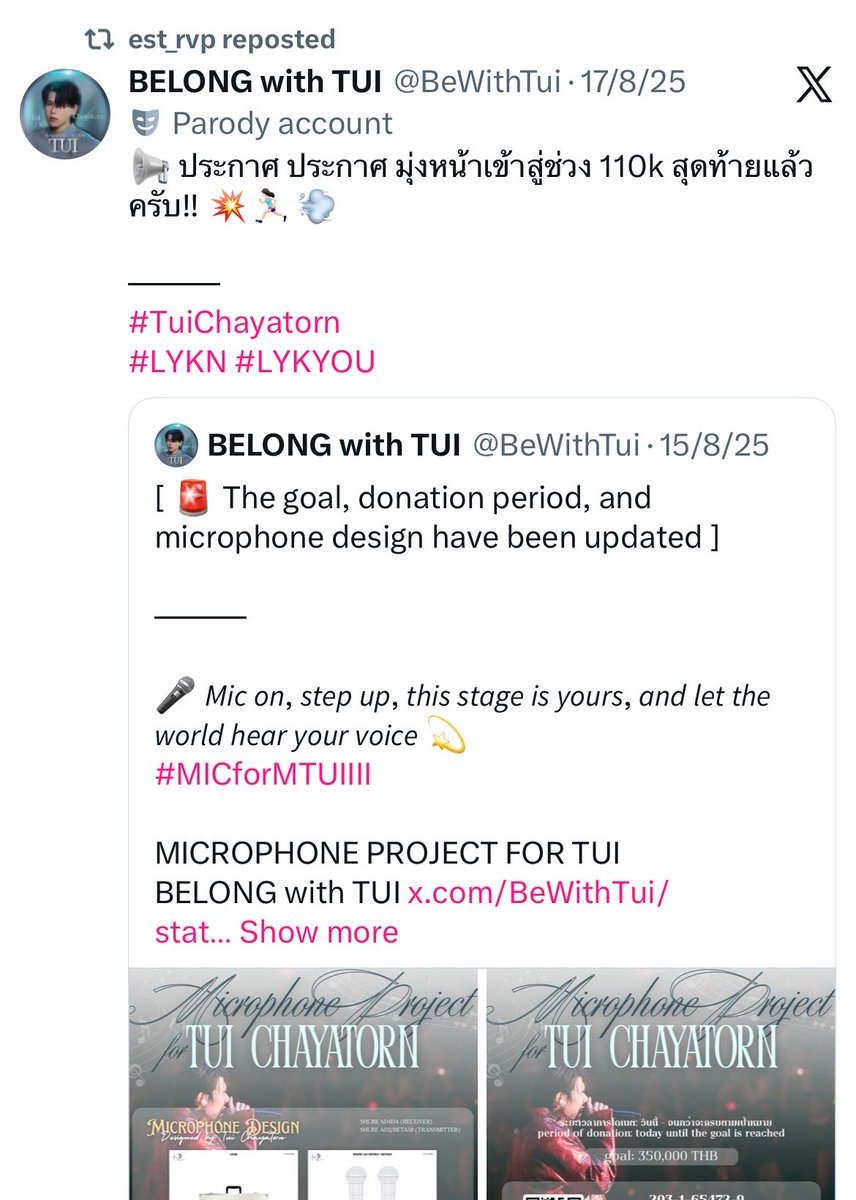 มิสตัลบลู 🥣 tweet media