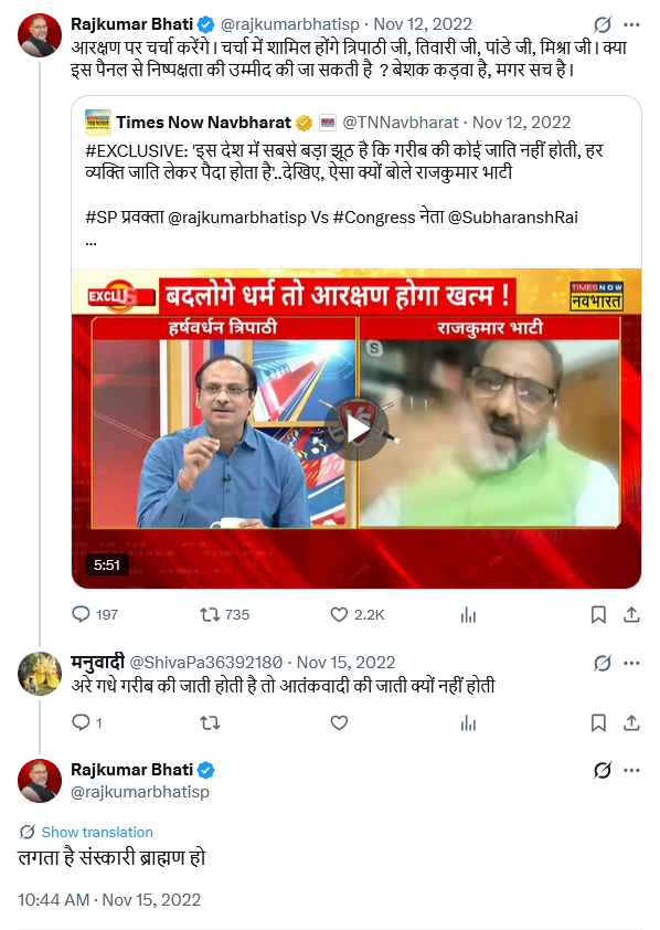 Vishal Maheshwari tweet media