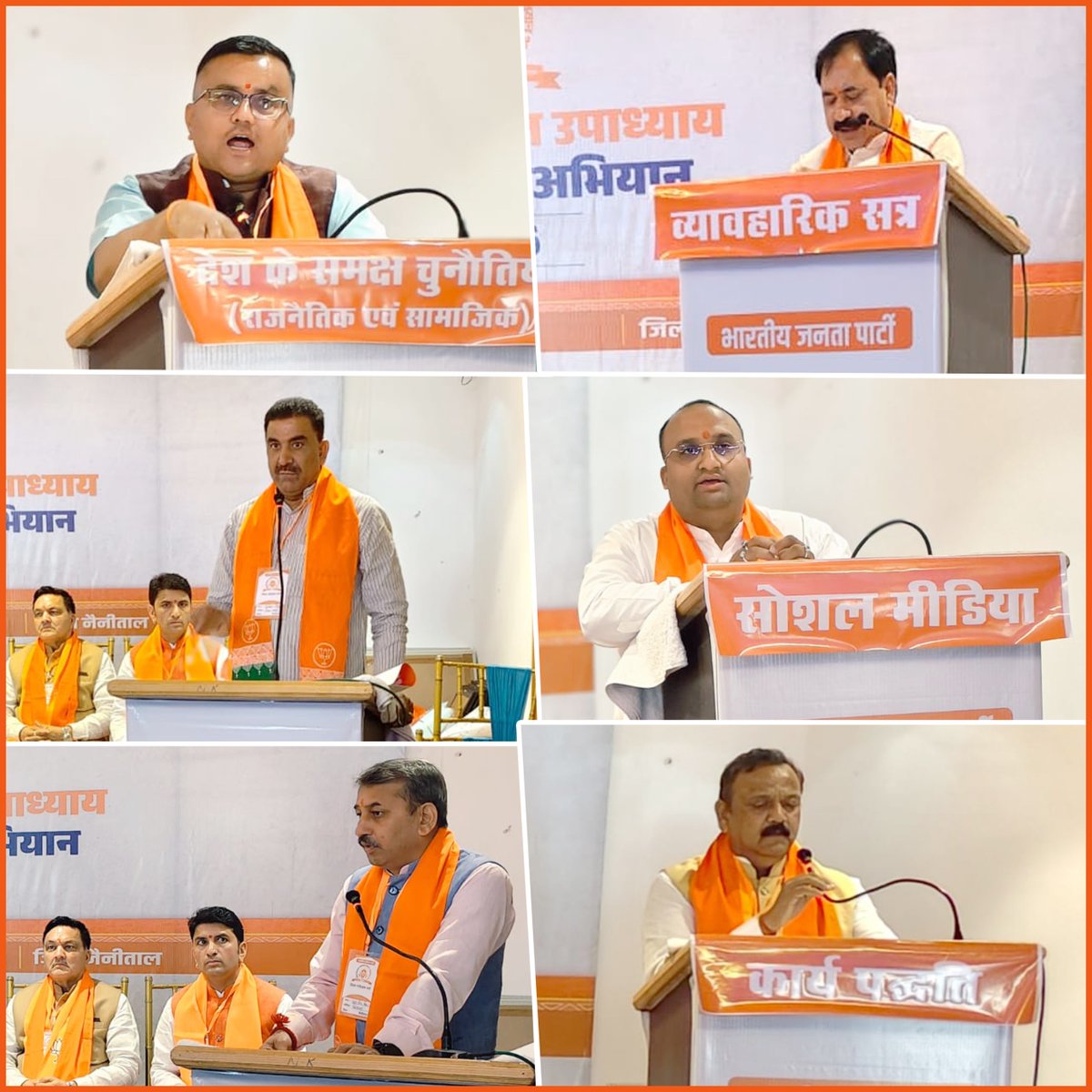 BJP Uttarakhand tweet media