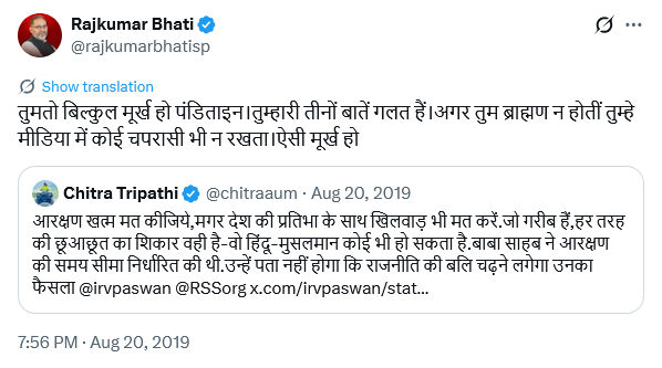 Vishal Maheshwari tweet media
