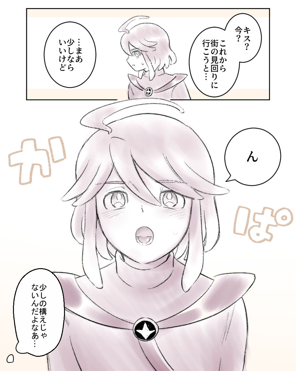 優雨 (@sorayuu_810) / Posts / X
