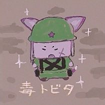 毒犬 (@d0ku_1nu) / Posts / X