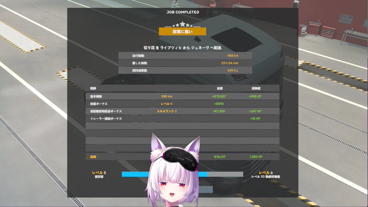 御景ツキ🦊🌛 tweet media