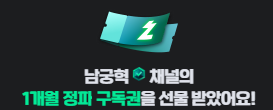 나크 tweet media