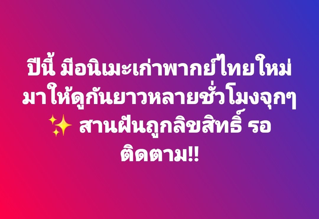 Hareshi.net | เว็บหาอนิเมะถูกลิขสิทธิ์ tweet media
