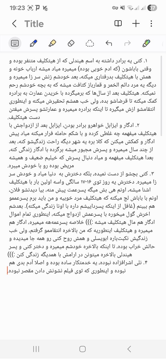 فری د آخوند اسلیر🇮🇷 tweet media