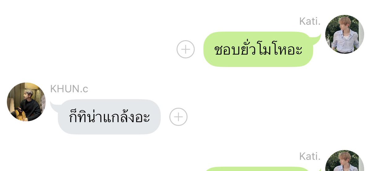 — jongintoon tweet media