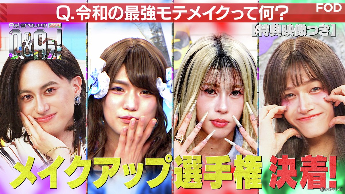 【公式】FOD(動画も雑誌も見放題) tweet media