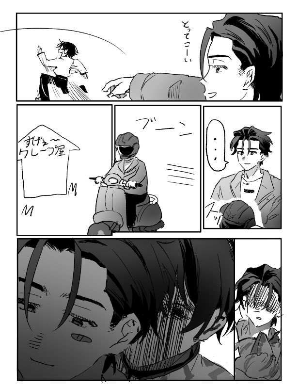 _Kanmi01's tweet photo. クレープ🧡💚 https://t.co/AQv2Rnrry3