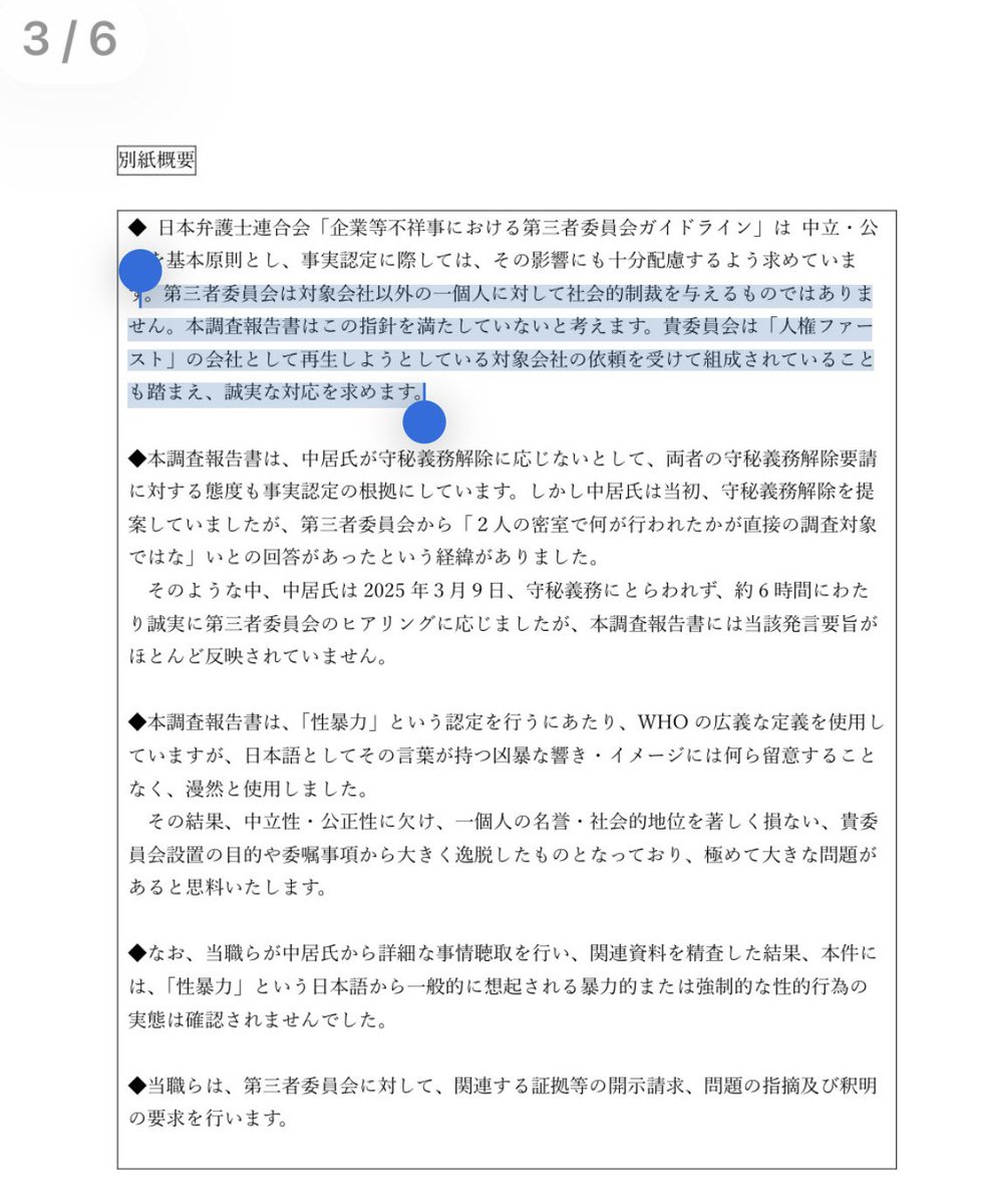 えひろ📎💙 tweet media