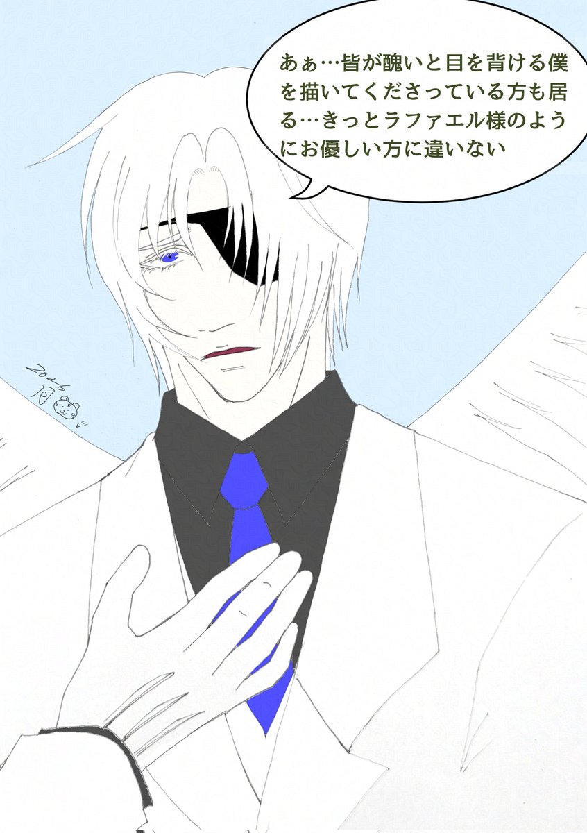 月虎 tweet media