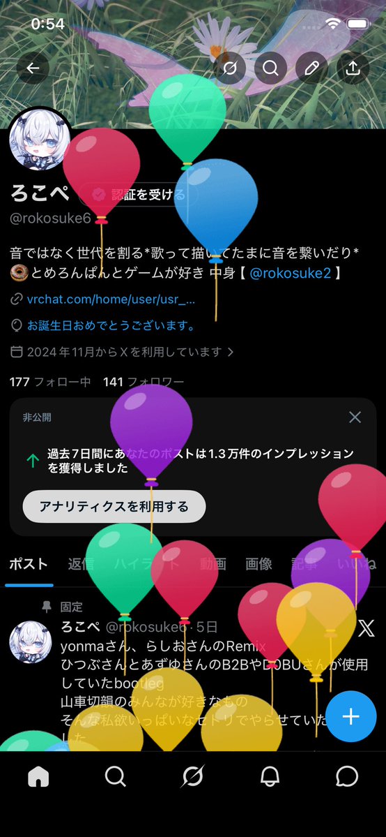 ろこぺ tweet media