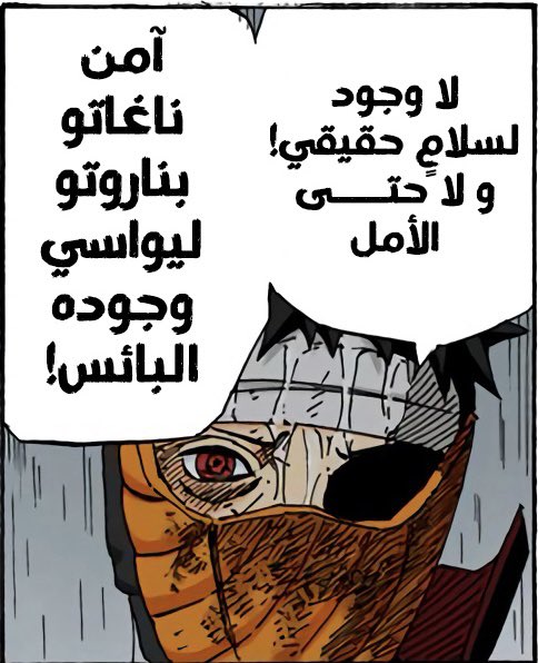 Se || بطل العالم tweet media