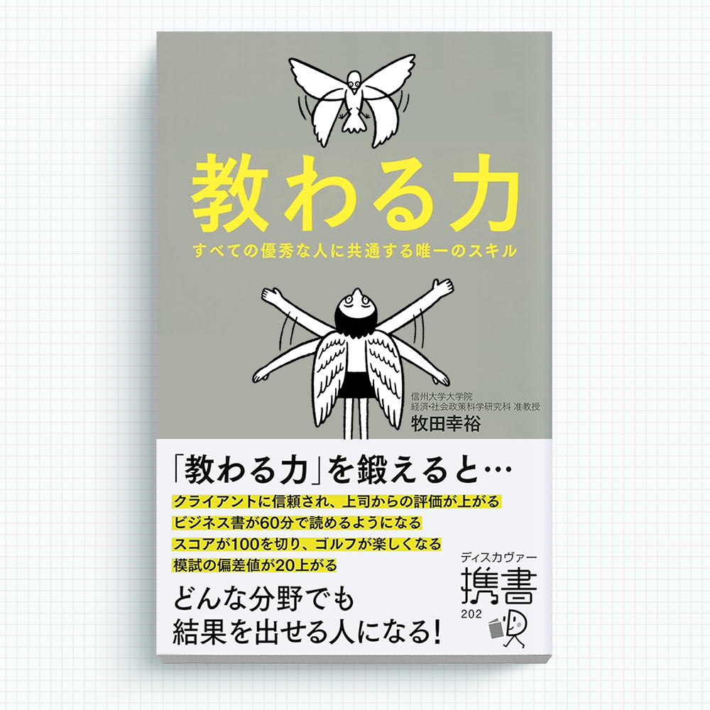 タケウマ tweet media