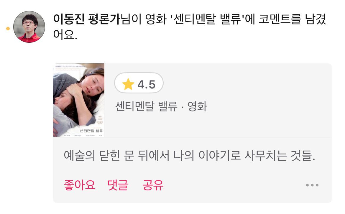 늘 tweet media