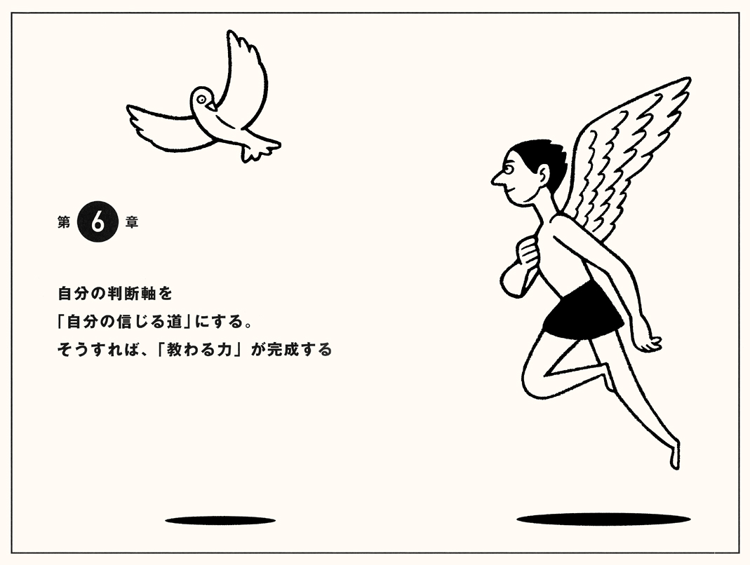 タケウマ tweet media
