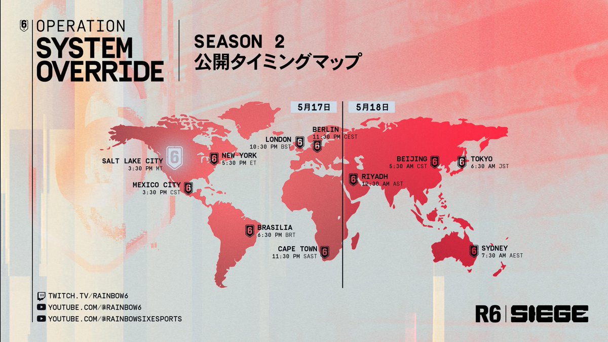 レインボーシックス公式 tweet media