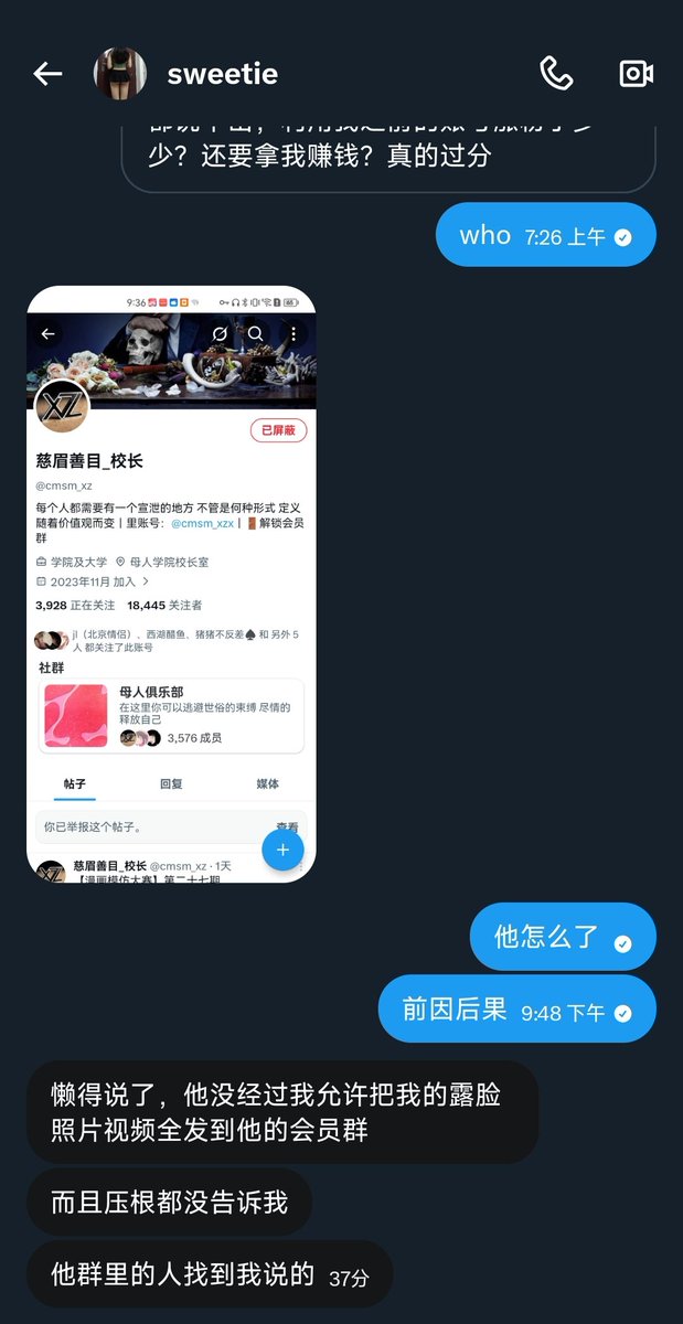 安绯kk tweet media