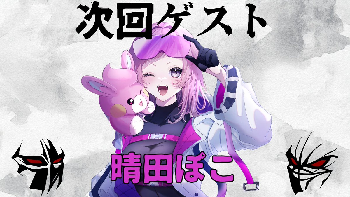 ジョン店長#剥ラジ tweet media