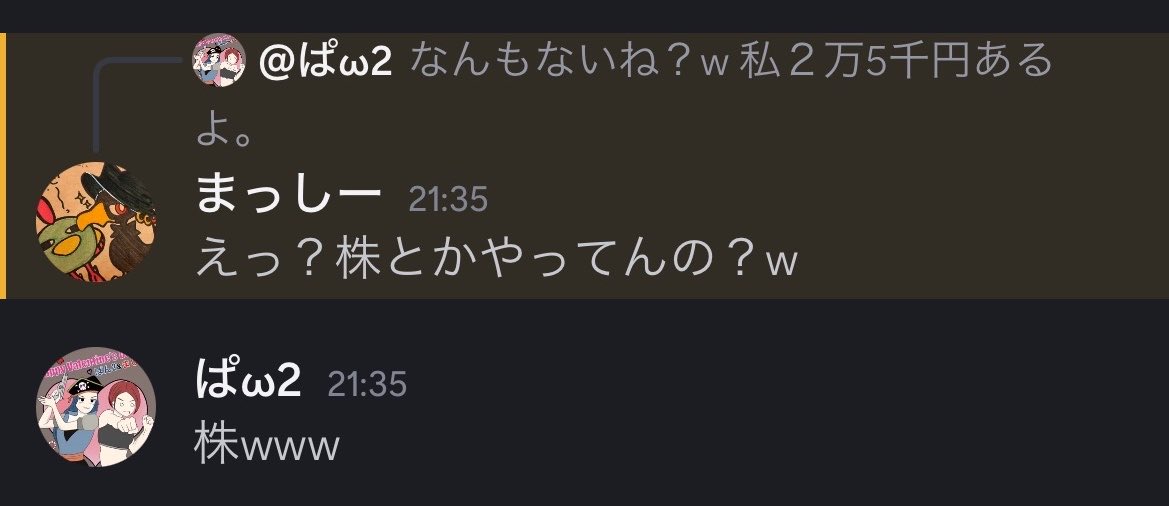 ぱん2 tweet media