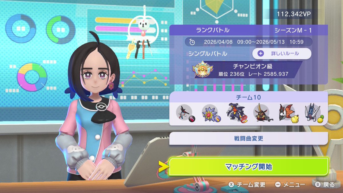 はばたく8 tweet media