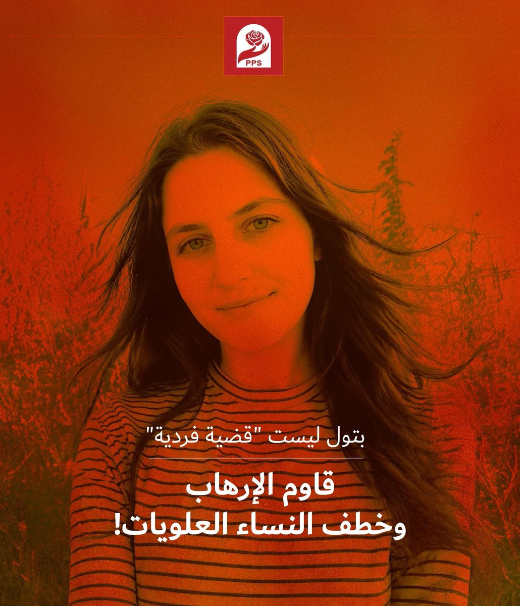 Sally Obeid tweet media