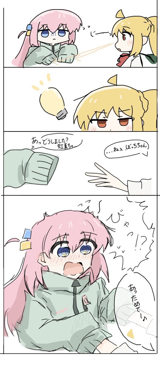 あたっきー tweet media