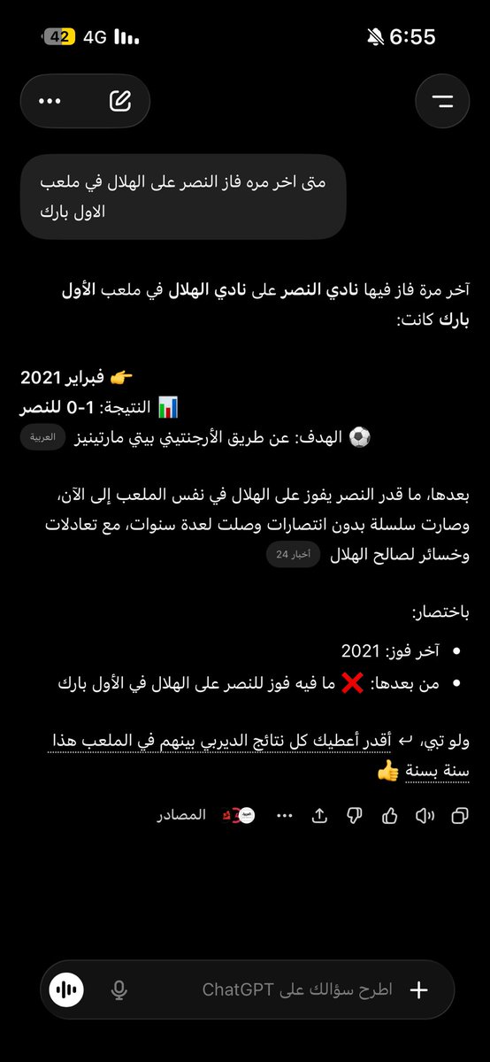 z1_x53's tweet photo. @6x7xi_ ههههههههههههه لاتسوي نفسك اخر فوز لفريقك تقريباً قبل 1900 يوم https://t.co/HGqkdFr42D