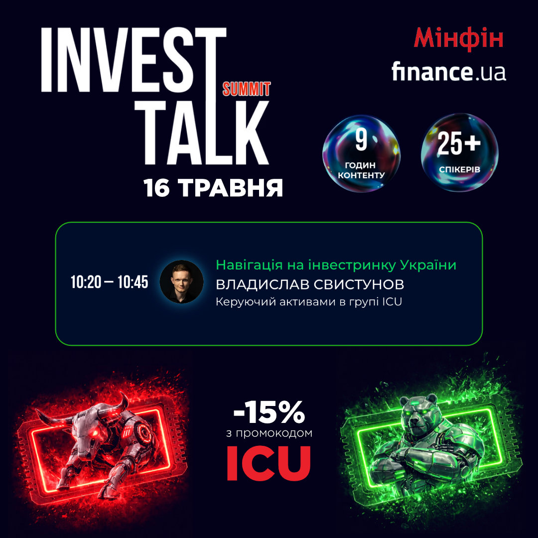 ICU tweet media