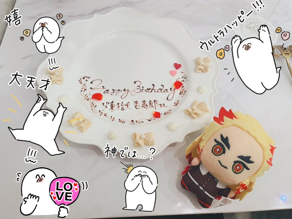 usgds_sena's tweet photo. \ ʜᴀᴘᴘʏ ʙɪʀᴛʜᴅᴀʏ /
先日の5月10日は煉獄さんのお誕生日ということでお出かけしてきたよ🙌！
煉獄さんの出生地・桜新町にある桜神宮でお参りして、新宿のケーキ屋さんでプレート作っていただきました！夕ご飯は柿安の牛鍋弁当🍱！
超充実の誕生日でした！
煉獄さんお誕生日おめでとーー🥳🥳🥳 https://t.co/Zg45kIoeji
