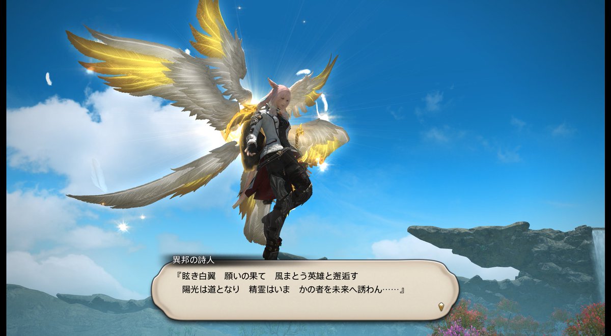 kouya10's tweet photo. 一昨日から極ゼレニア始めて、ついに黄金極マウント揃った―！！
これで8.0までまったりできるかな(●´ω｀●)
＃FF14 https://t.co/qxAKLRWNoX