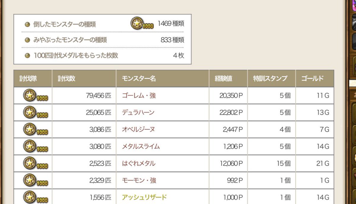 あいくん tweet media