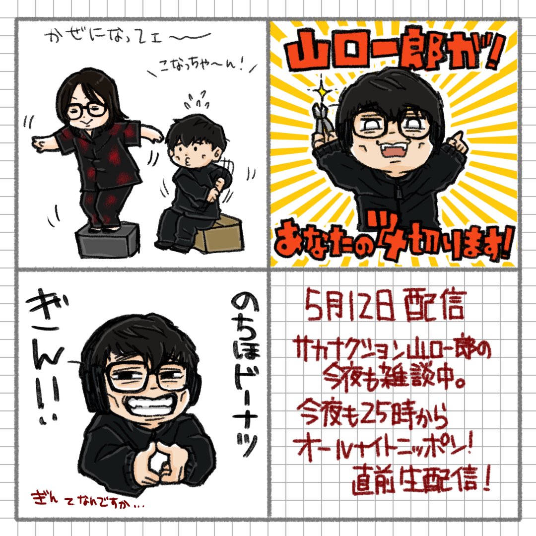 四個 tweet media