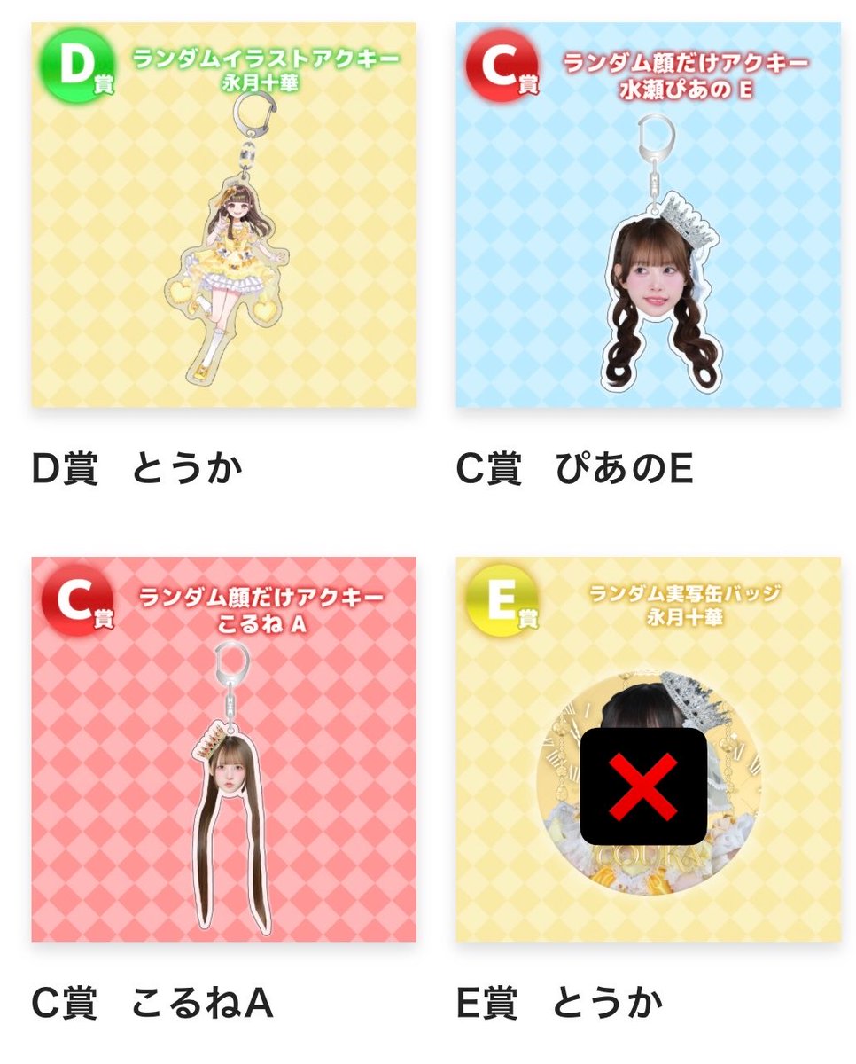 ひとみ tweet media