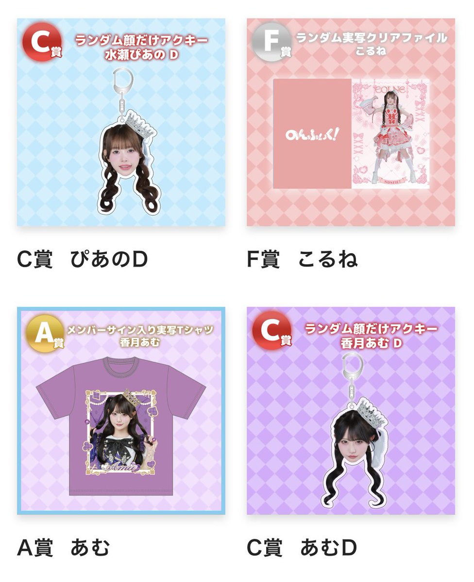 ひとみ tweet media