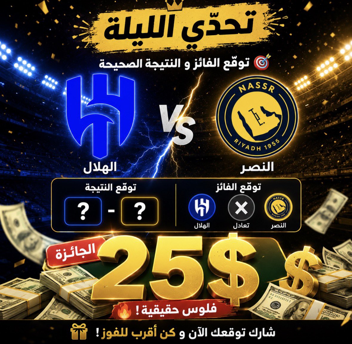 أبو خليل tweet media