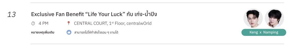 faii1a Ი︵𐑼💖 ft.แม่เจ่งปุ๋งง tweet media